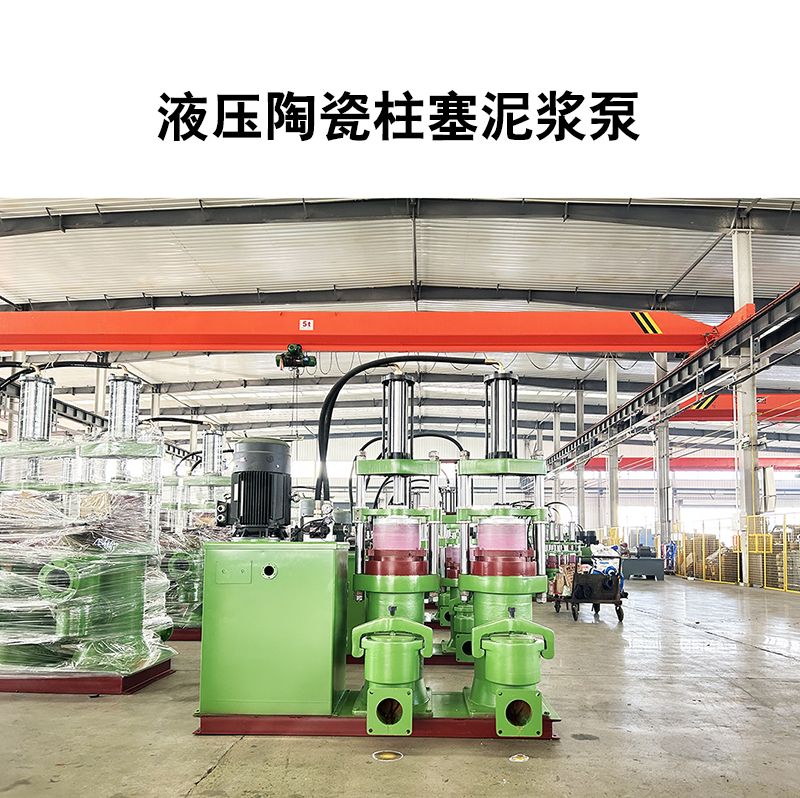 這家的陶瓷柱塞泵，能耗低，節(jié)能環(huán)保，價(jià)格實(shí)惠，支持定制