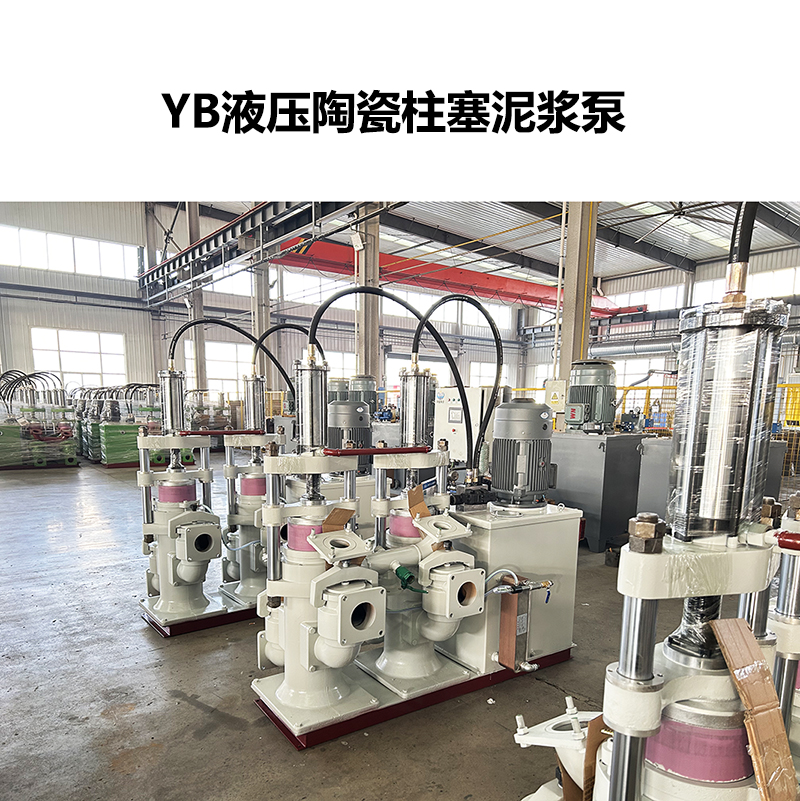 泥漿輸送柱塞泵