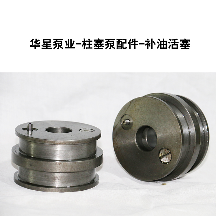 液壓陶瓷柱塞泵活塞的拆裝方法