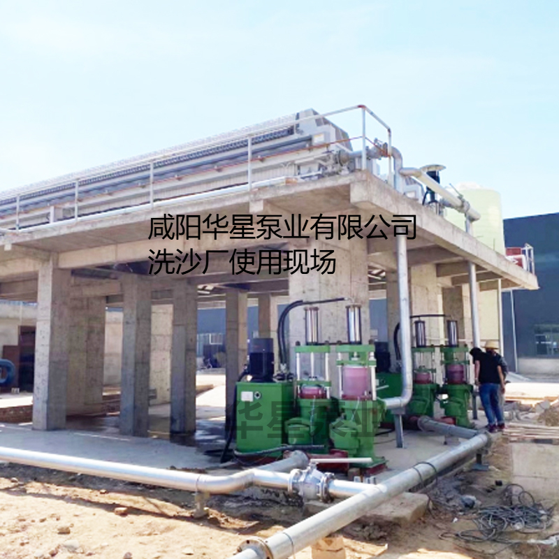 洗沙場(chǎng)使用華星YBH400-120陶瓷柱塞泥漿泵現(xiàn)場(chǎng)-客戶案例-第二個(gè)使用現(xiàn)場(chǎng).jpg