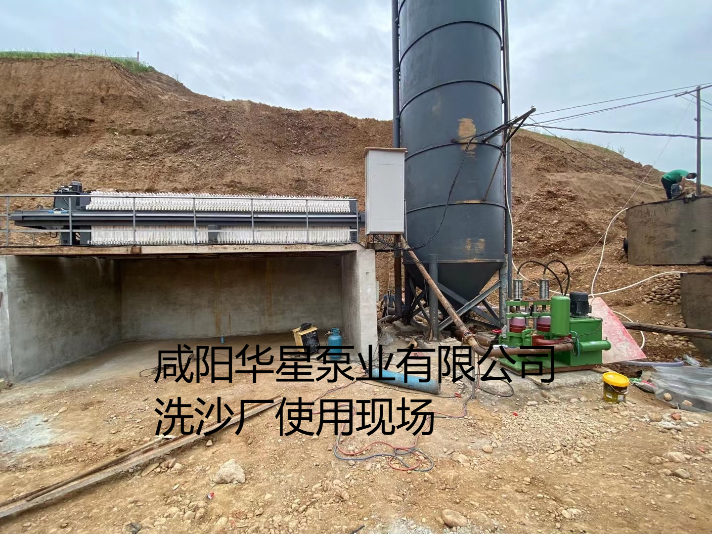 洗沙場(chǎng)使用華星YBH250-30陶瓷柱塞泥漿泵現(xiàn)場(chǎng)-客戶案例 洗沙場(chǎng)使用華星YBH250-30陶瓷柱塞泥漿泵現(xiàn)場(chǎng)-客戶案例